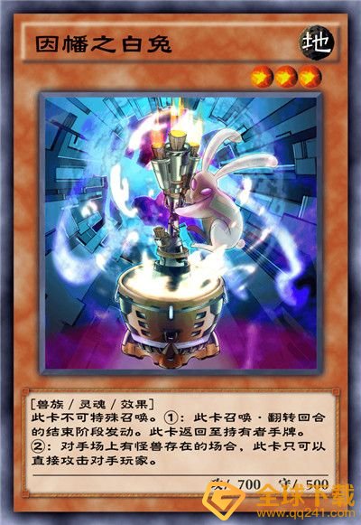 《游戏王：决斗链接》混沌条约卡盒全部卡牌一览