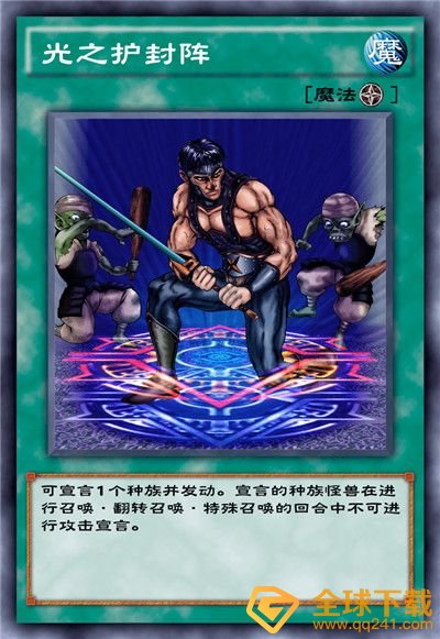 《游戏王：决斗链接》混沌条约卡盒全部卡牌一览