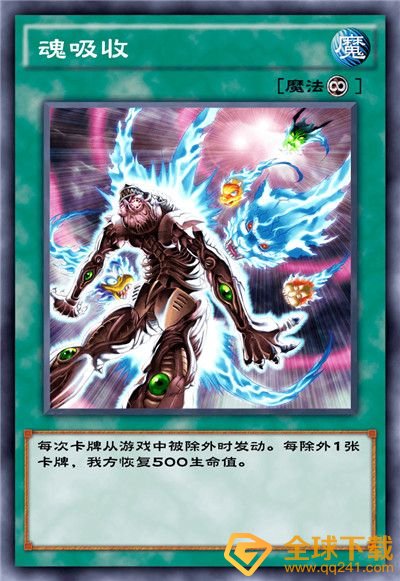 《游戏王：决斗链接》混沌条约卡盒全部卡牌一览