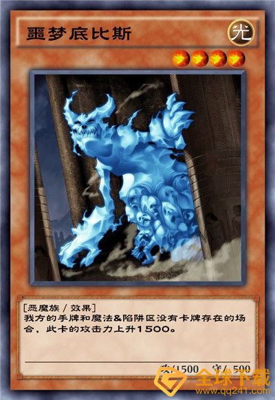 《游戏王：决斗链接》混沌条约卡盒全部卡牌一览