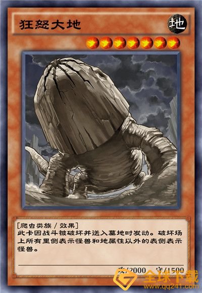 《游戏王：决斗链接》混沌条约卡盒全部卡牌一览