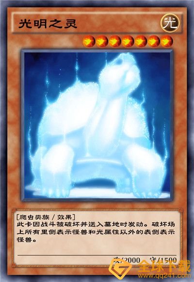 《游戏王：决斗链接》混沌条约卡盒全部卡牌一览