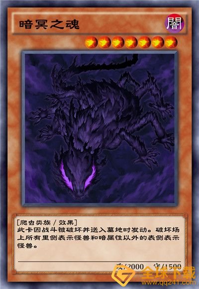 《游戏王：决斗链接》混沌条约卡盒全部卡牌一览