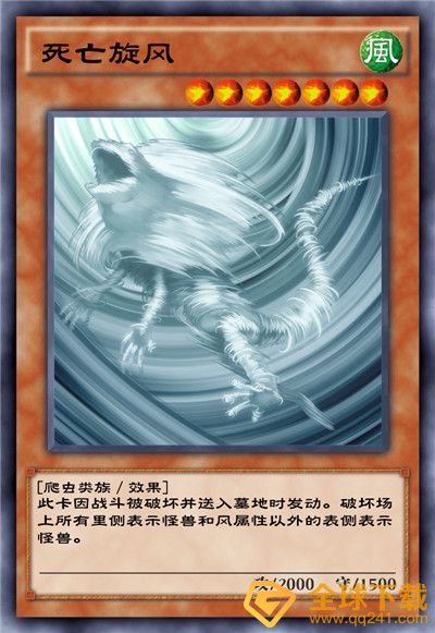 《游戏王：决斗链接》混沌条约卡盒全部卡牌一览