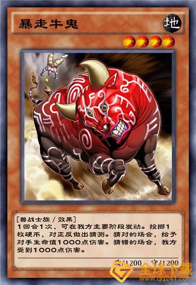 《游戏王：决斗链接》混沌条约卡盒全部卡牌一览