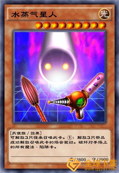 《游戏王：决斗链接》混沌条约卡盒全部卡牌一览