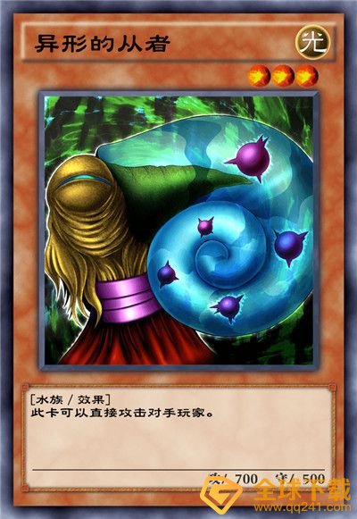 《游戏王：决斗链接》混沌条约卡盒全部卡牌一览