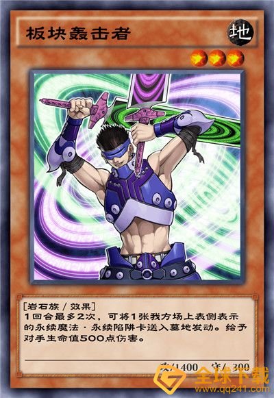 《游戏王：决斗链接》混沌条约卡盒全部卡牌一览