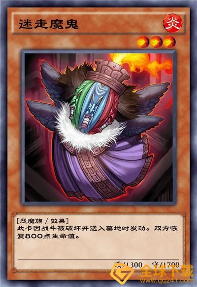 《游戏王：决斗链接》混沌条约卡盒全部卡牌一览