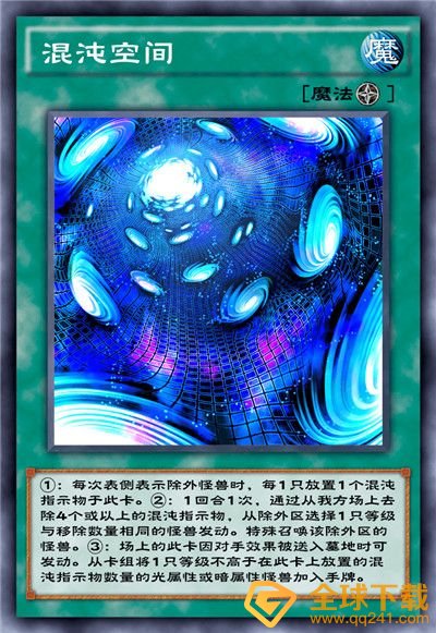 《游戏王：决斗链接》混沌条约卡盒全部卡牌一览