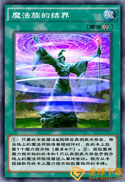 《游戏王：决斗链接》混沌条约卡盒全部卡牌一览