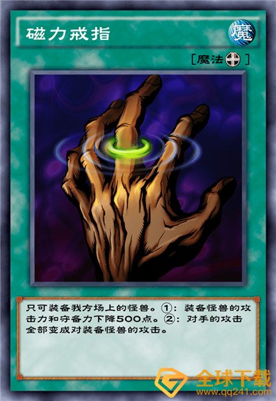 《游戏王：决斗链接》混沌条约卡盒全部卡牌一览