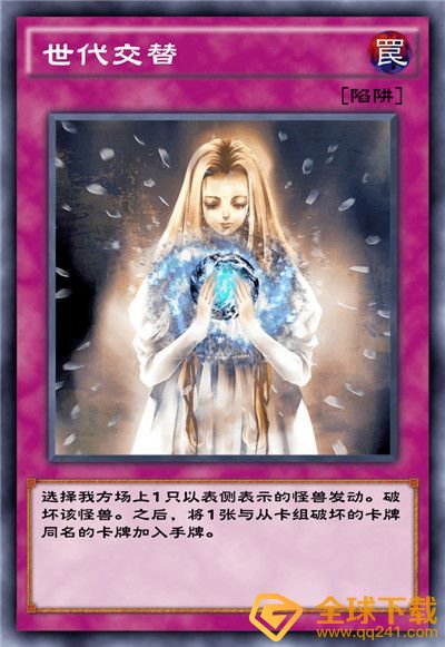 《游戏王：决斗链接》混沌条约卡盒全部卡牌一览