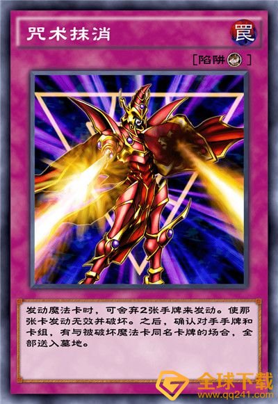 《游戏王：决斗链接》混沌条约卡盒全部卡牌一览