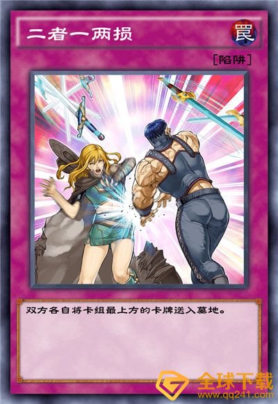 《游戏王：决斗链接》混沌条约卡盒全部卡牌一览