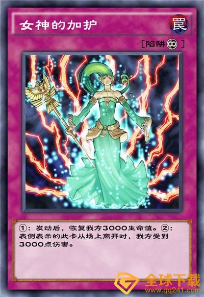 《游戏王：决斗链接》混沌条约卡盒全部卡牌一览