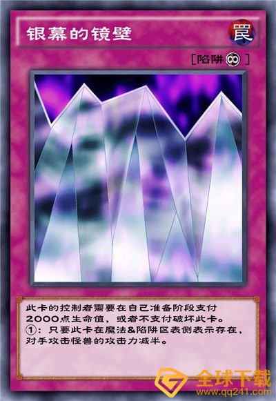 《游戏王：决斗链接》混沌条约卡盒全部卡牌一览