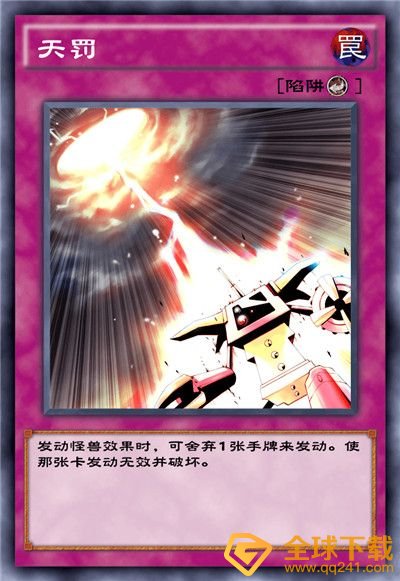 《游戏王：决斗链接》混沌条约卡盒全部卡牌一览