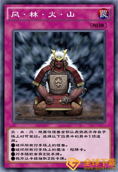 《游戏王：决斗链接》混沌条约卡盒全部卡牌一览