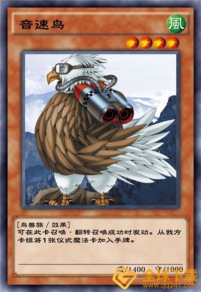 《游戏王：决斗链接》混沌条约卡盒全部卡牌一览