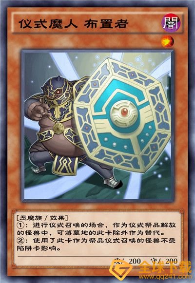 《游戏王：决斗链接》混沌条约卡盒全部卡牌一览