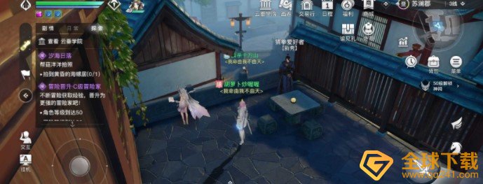 《天谕手游》猜拳冠军位置介绍