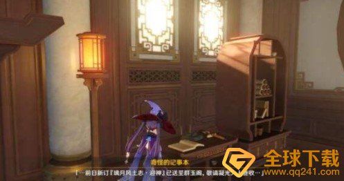 《原神》群玉阁机关开启方法介绍