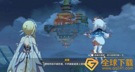 《原神》群玉阁机关开启方法介绍