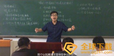 你是否看到了一只鸡梗的含义及出处介绍