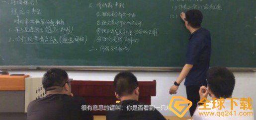 你是否看到了一只鸡梗的含义及出处介绍