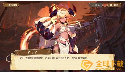 《四叶草剧场》最强阵容搭配攻略