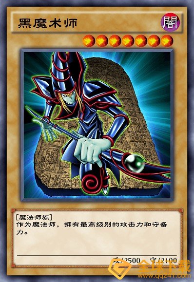 《游戏王：决斗链接》暗游戏卡组搭配攻略