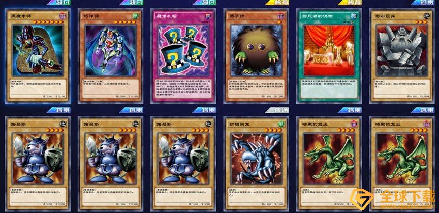 《游戏王：决斗链接》暗游戏卡组搭配攻略