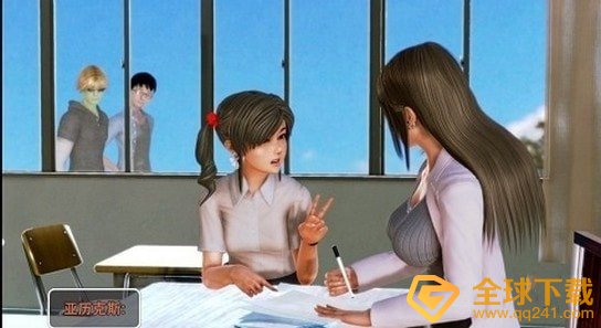 《我的学院生活》0.99激活码分享