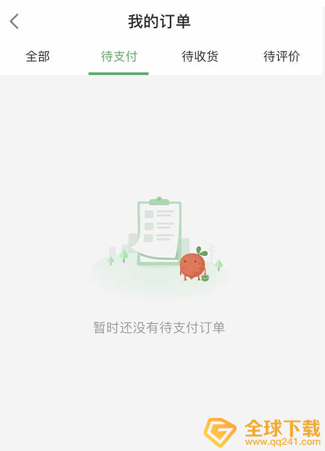 《叮咚买菜》订单取消方法说明