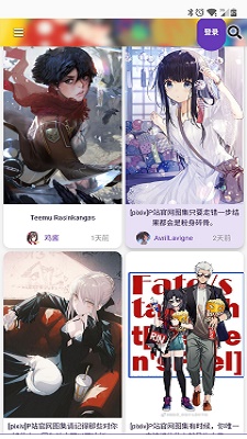 《叽哩叽哩》APP使用教程