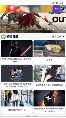《叽哩叽哩》APP使用教程