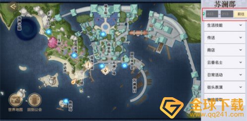 《天谕手游》守护之光任务完成攻略