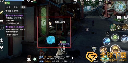 《天谕手游》约字之上探灵宝箱位置介绍