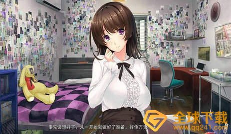 《迷失的生活小女孩》1.8攻略分享
