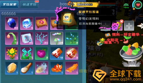 《创造与魔法》符文包获取攻略