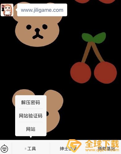 《叽哩叽哩》最新网址获取方法介绍