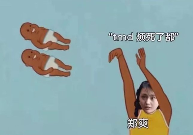 永猎双子千珏梗的意思介绍