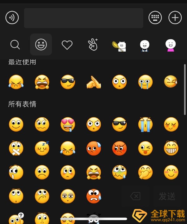 《微信》8.0版本新增表情动态变化一览