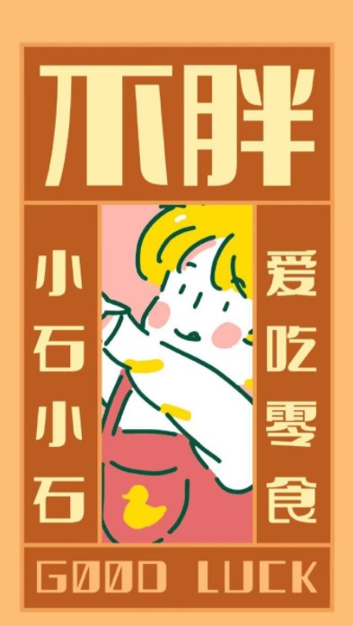 2021年最火的微信聊天框背景图片大全分享