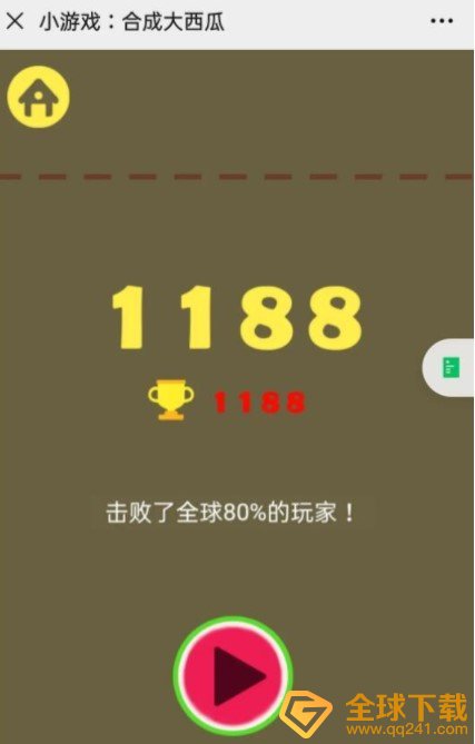 《微信》合成大西瓜高分通关攻略