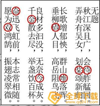 《Crimaster犯罪大师》谜之解密CG解密系列3全关卡答案解析