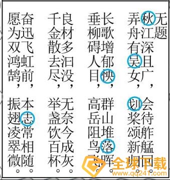 《Crimaster犯罪大师》谜之解密CG解密系列3全关卡答案解析