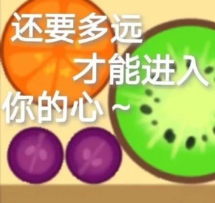 《微信》小游戏合成大西瓜表情包大全分享