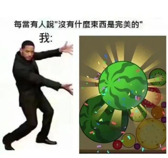 《微信》小游戏合成大西瓜表情包大全分享